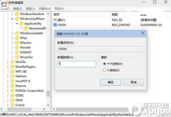 win10怎麼關閉自動更新 win10最新預覽版關閉自動更新教程