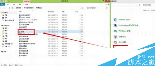 安裝win10系統出現占用硬盤空間過多的問題怎麼解決