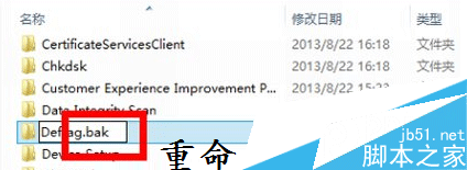 安裝完win10系統占硬盤空間太多解決方法