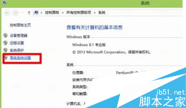 安裝完win10系統占硬盤空間太多解決方法