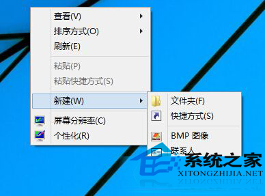  如何在Win10系統桌面添加IE浏覽器圖標