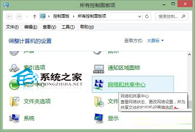  Win10系統下設置固定IP地址和DNS的方法