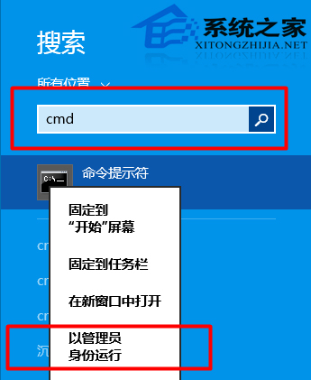  Win10中使用U盤備份還原Win8.1提示0xc000000f錯誤怎麼辦？