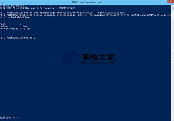  Win10預覽版9879OneNote、Mail和Reade無法更新的處理方法