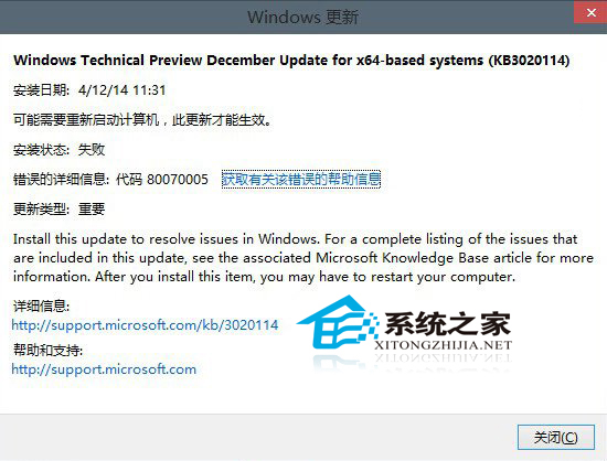  Win10 9879文件管理器崩潰的解決方法