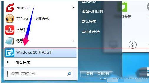 win10升級助手登錄失敗怎麼辦 win10升級助手不能登錄解決辦法4