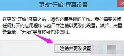 win10開始菜單怎麼打開 win10菜單打不開沒反應解決辦法