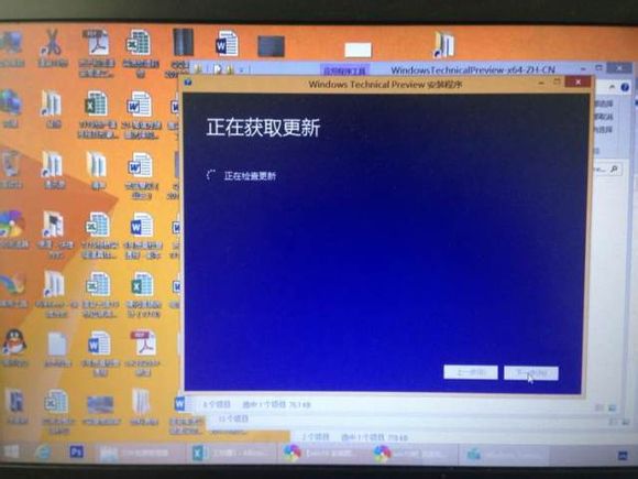 win8怎麼升級win10 win8.1一鍵升級win10系統教程