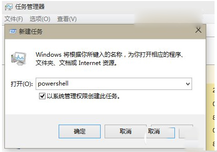 win10應用加載失敗怎麼辦？win10重置全部應用方法