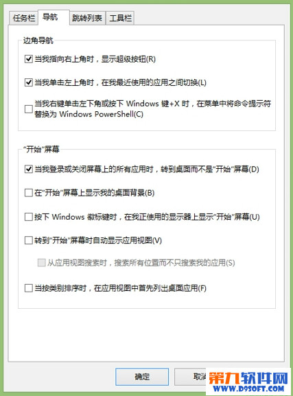 win10超級按鈕沒反應怎麼辦