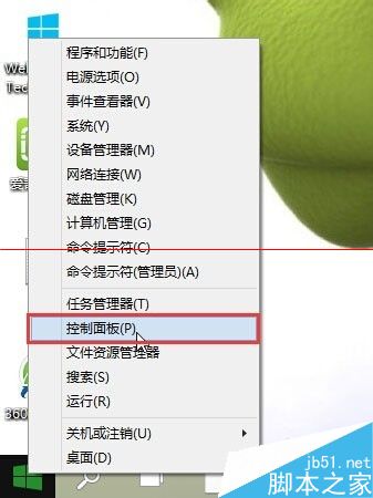 win10預覽版 9926怎麼設置延遲對話框顯示時間？