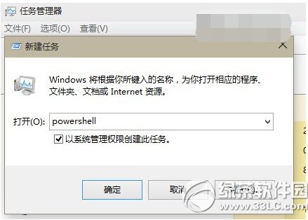 win10應用加載失敗怎麼辦 win10應用加載失敗解決辦法