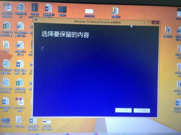 win8怎麼升級win10 win8.1一鍵升級win10系統教程