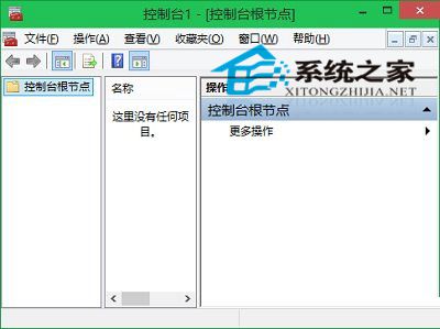  Win10系統下如何打開Windows控制台