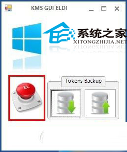  Win10一鍵激活工具的用法