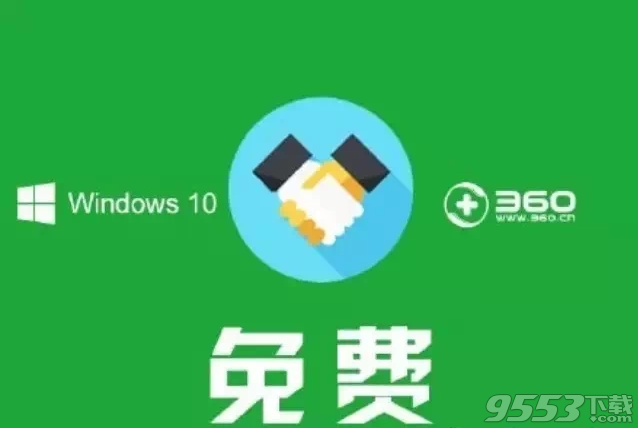 win10正式版收費嗎?