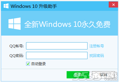 win10升級助手是什麼?