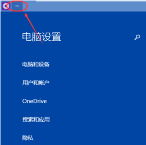 win10怎麼調節屏幕亮度 win10屏幕亮度調節方法