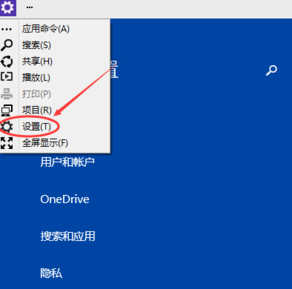 win10怎麼調節屏幕亮度 win10屏幕亮度調節方法