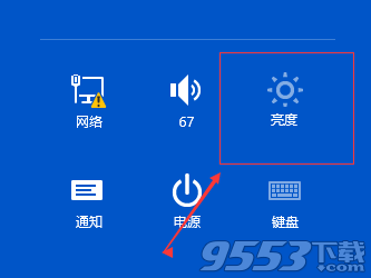 win10怎麼調節屏幕亮度 win10屏幕亮度調節方法