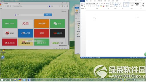 win10怎麼分屏顯示 windows10分屏顯示操作方法1