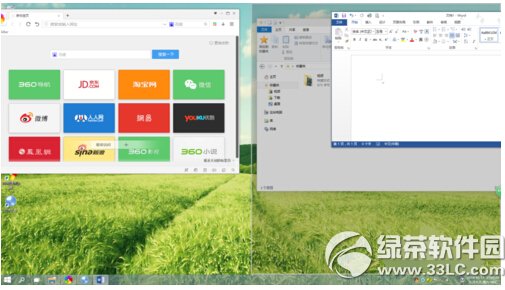 win10怎麼分屏顯示 windows10分屏顯示操作方法5