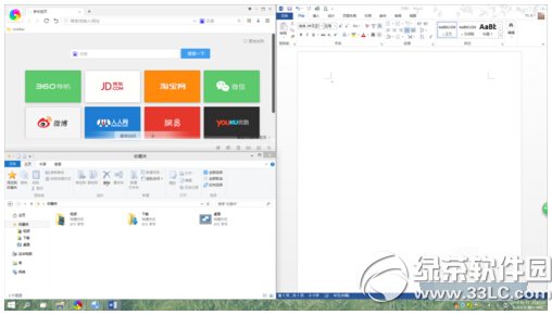 win10怎麼分屏顯示 windows10分屏顯示操作方法8