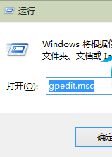 Win10怎麼禁止用戶安裝軟件