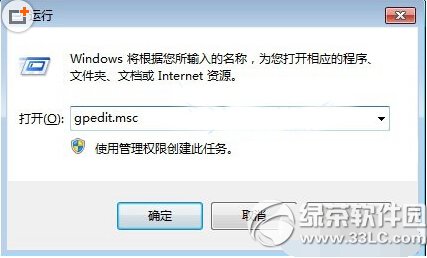 win10禁止安裝軟件怎麼設置