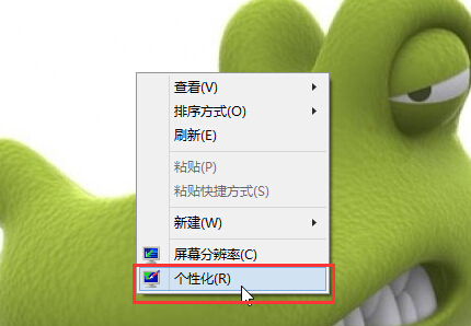 win10系統如何在桌面上添加應用程序圖標