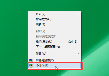 win10如何設置自己喜歡圖片為桌面背景