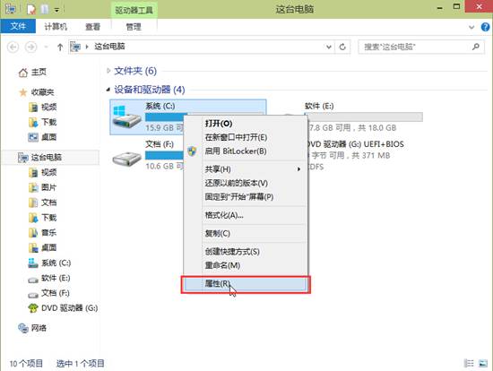 win10如何取消默認一周一次磁盤整理計劃