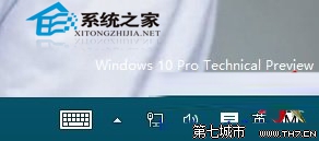 Win10任務欄右下角時鐘圖標消失不見的解決方法