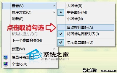  Win10下鼠標無法拖動文件的解決方法