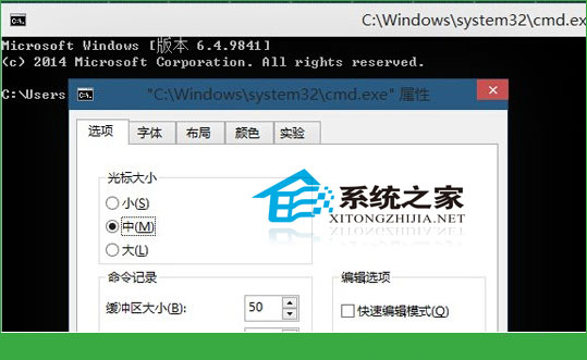  Win10命令提示符CMD變化介紹