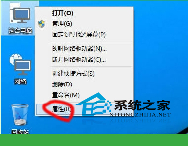  Win10調整虛擬內存的技巧