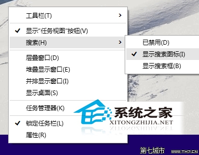 Win10如何禁用Cortana把Cortana搜索框改成搜索圖標