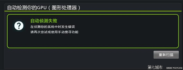 一步一個坑 Win10最新預覽版體驗