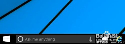 Win10 Cortana 語音助手搜索框怎麼關閉?