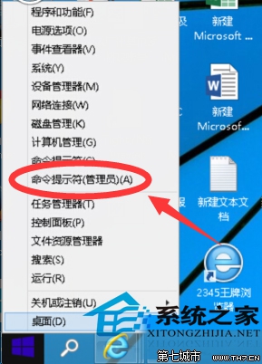 Win10按F8無反應無法進入安全模式的解決方法