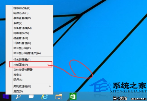 Win10系統如何關閉UAC控制省去操作時的提示