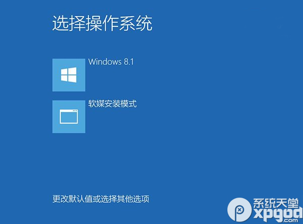 怎麼用硬盤安裝win10？硬盤安裝win10系統最新版教程