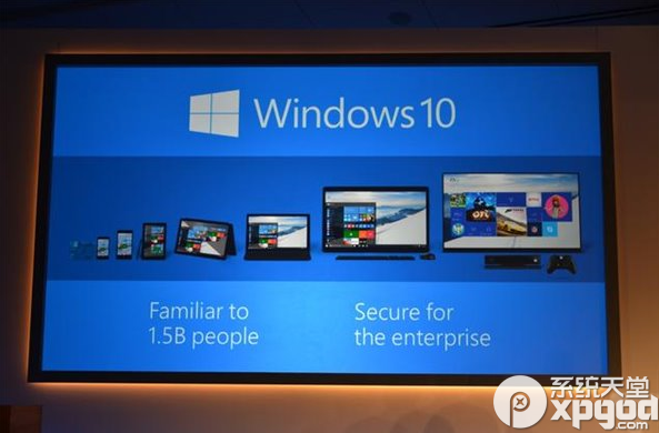 windows10新特性匯總