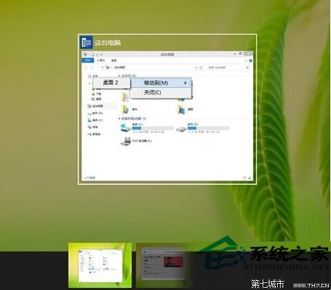  Win10預覽版虛擬桌面的使用方法和技巧介紹