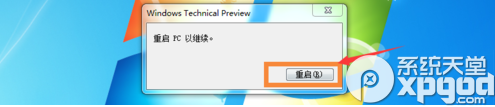 win7怎麼免費升級至win10？win7免費升級win10步驟