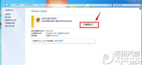 win7怎麼免費升級至win10？win7免費升級win10步驟