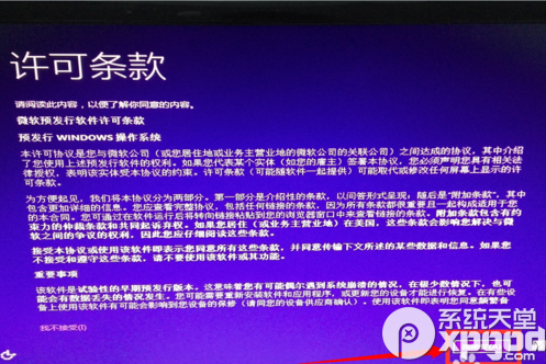 win7怎麼免費升級至win10？win7免費升級win10步驟