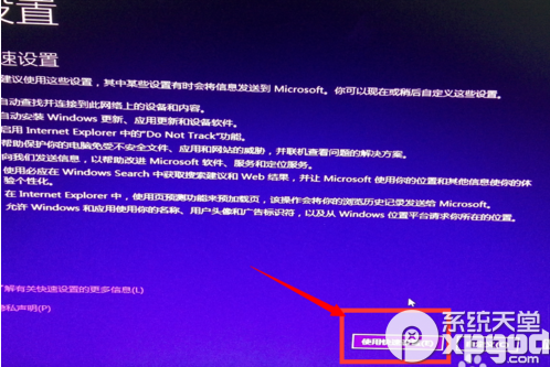 win7怎麼免費升級至win10？win7免費升級win10步驟