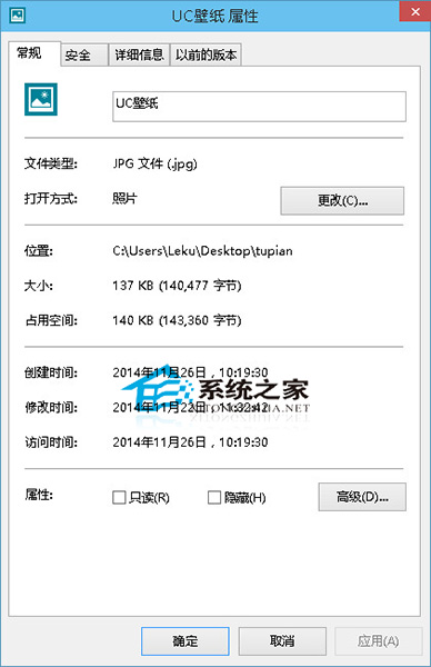  Win10如何設置照片查看器為默認看圖工具