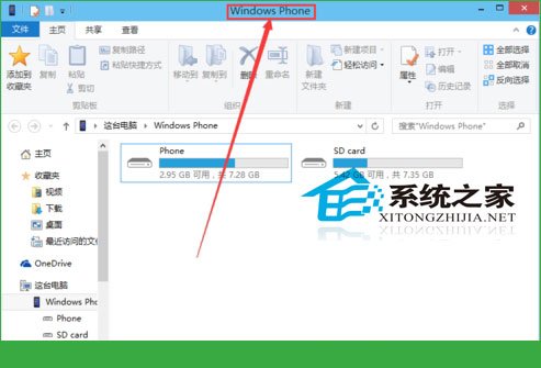  Windows10管理WP手機的方法